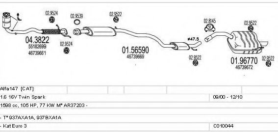 Система выпуска ОГ MTS C010044000309
