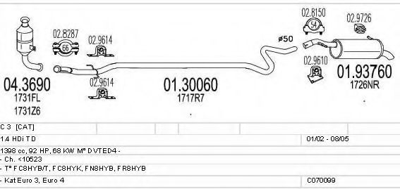 Система выпуска ОГ MTS C070099001024