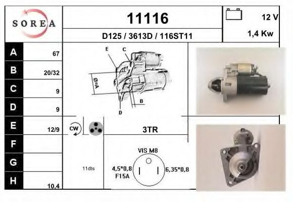 Стартер EAI 11116