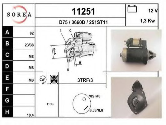 Стартер EAI 11251