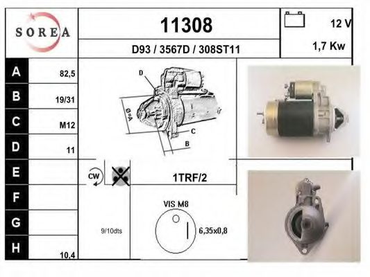 Стартер EAI 11308