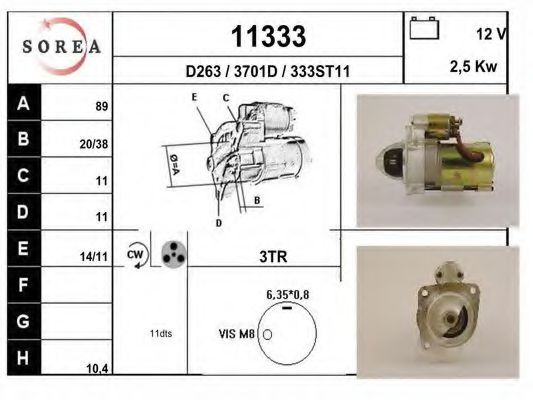 Стартер EAI 11333
