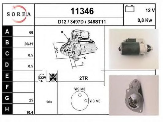 Стартер EAI 11346