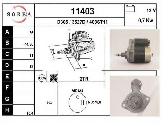 Стартер EAI 11403