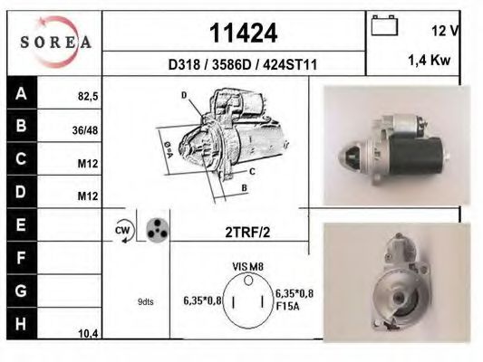 Стартер EAI 11424