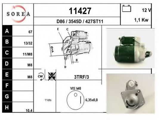 Стартер EAI 11427