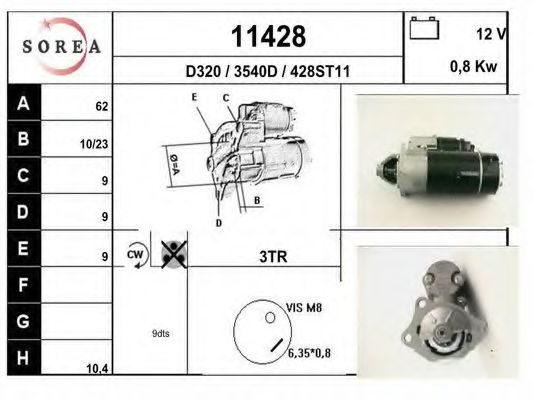 Стартер EAI 11428