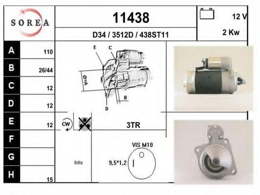 Стартер EAI 11438