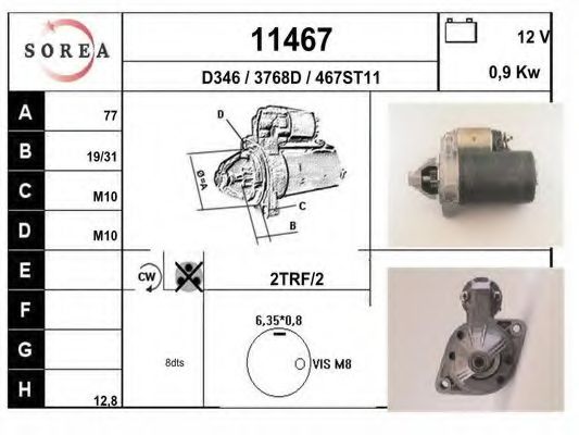 Стартер EAI 11467