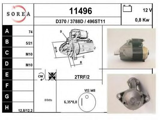 Стартер EAI 11496