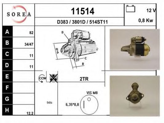 Стартер EAI 11514