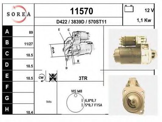 Стартер EAI 11570