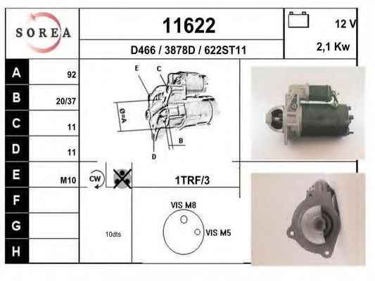 Стартер EAI 11622