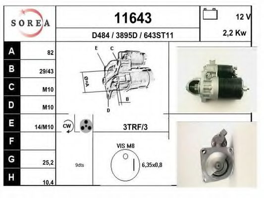 Стартер EAI 11643