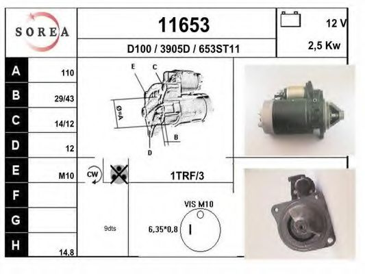 Стартер EAI 11653