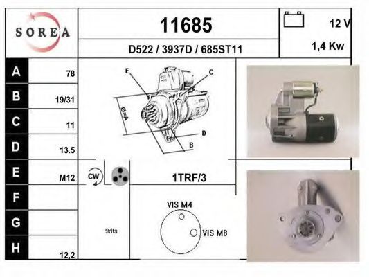 Стартер EAI 11685