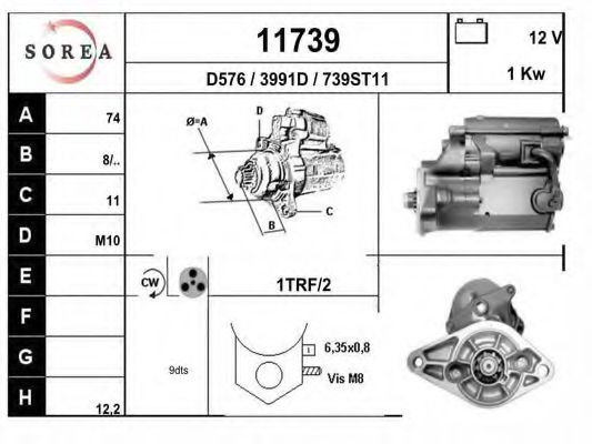 Стартер EAI 11739