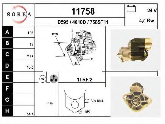 Стартер EAI 11758