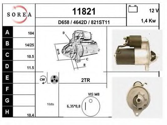 Стартер EAI 11821