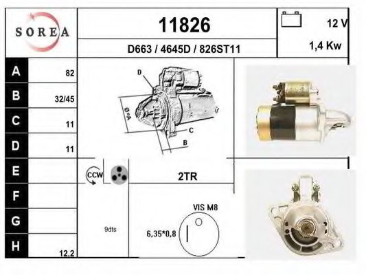 Стартер EAI 11826