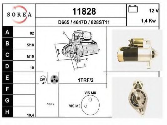 Стартер EAI 11828