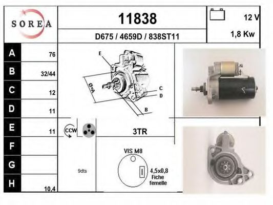 Стартер EAI 11838
