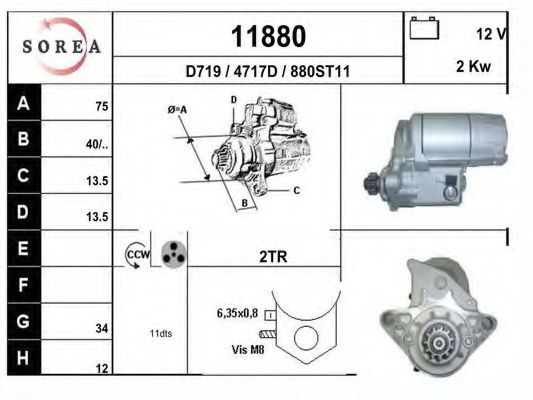 Стартер EAI 11880