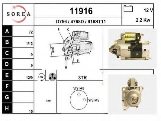 Стартер EAI 11916