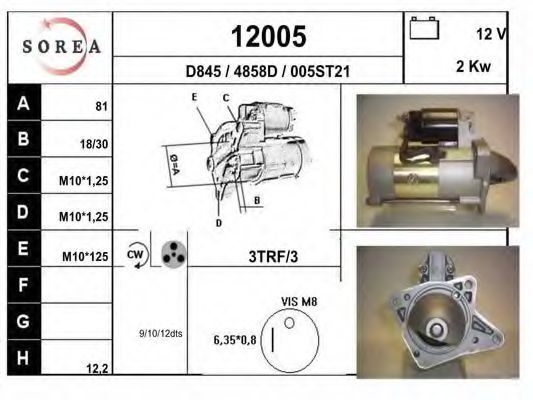 Стартер EAI 12005