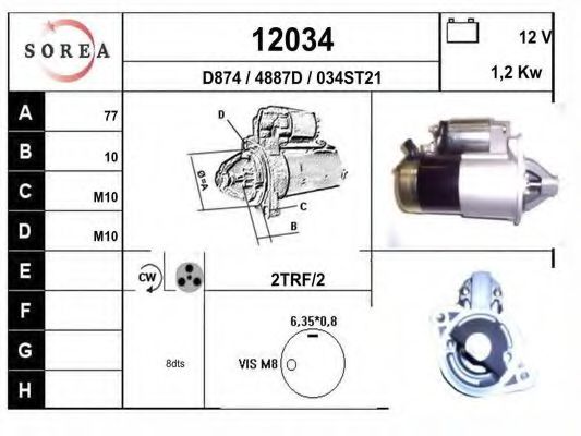 Стартер EAI 12034