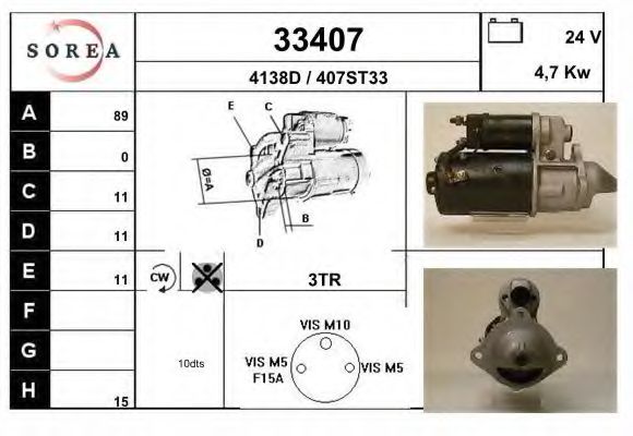Стартер EAI 33407