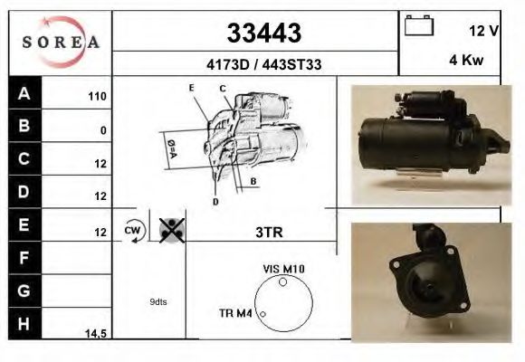 Стартер EAI 33443