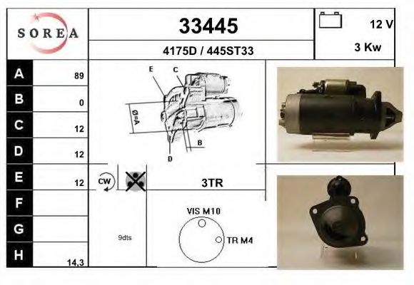 Стартер EAI 33445