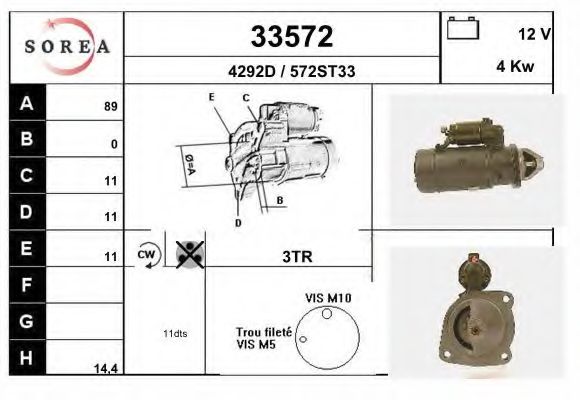 Стартер EAI 33572