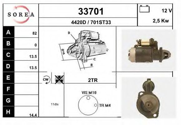 Стартер EAI 33701