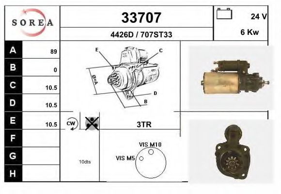 Стартер EAI 33707