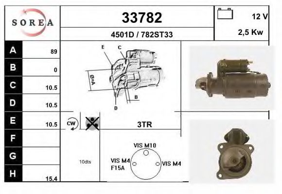 Стартер EAI 33782