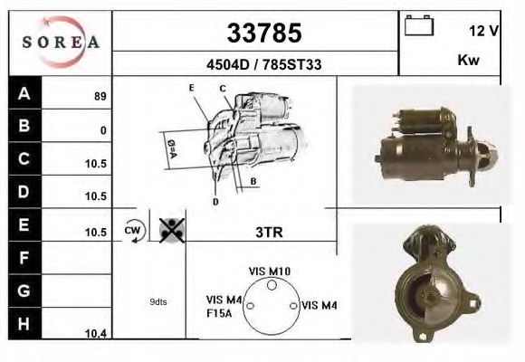 Стартер EAI 33785