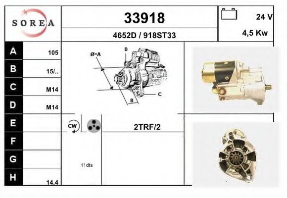 Стартер EAI 33918