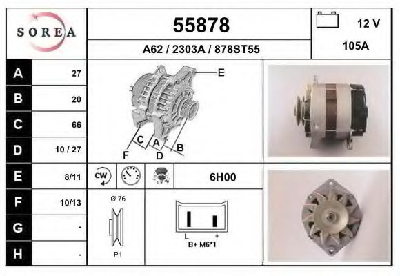 Генератор EAI 55878