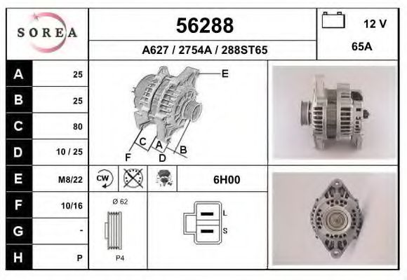Генератор EAI 56288