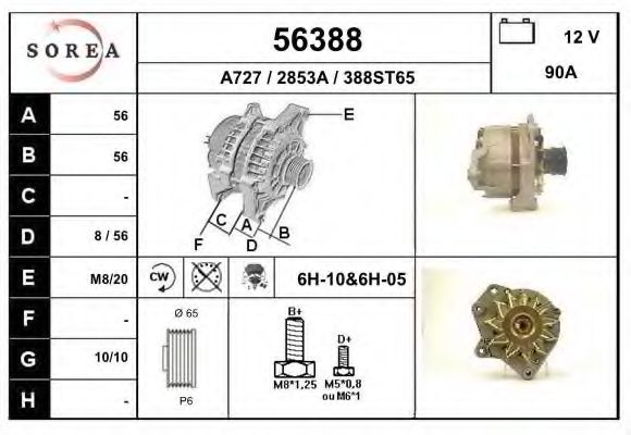 Генератор EAI 56388