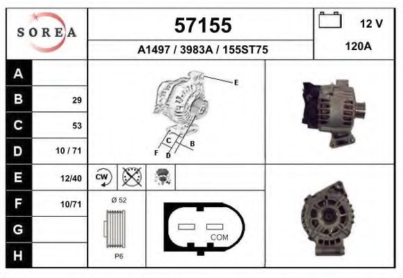 Генератор EAI 57155