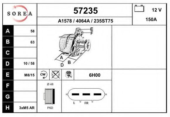 Генератор EAI 57235