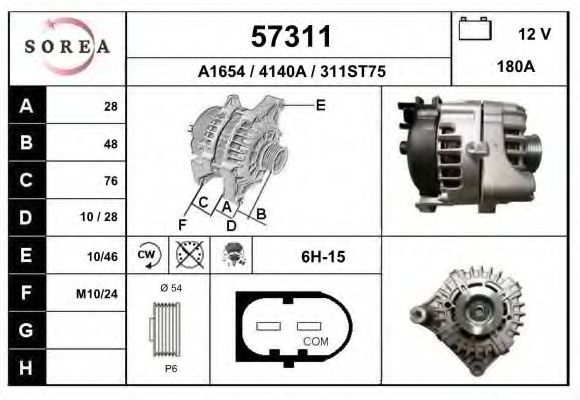 Генератор EAI 57311