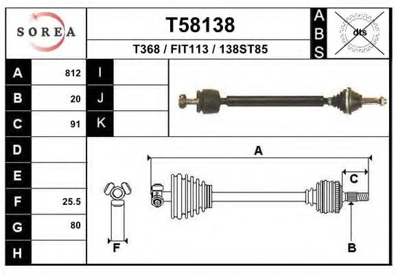 Приводной вал EAI T58138