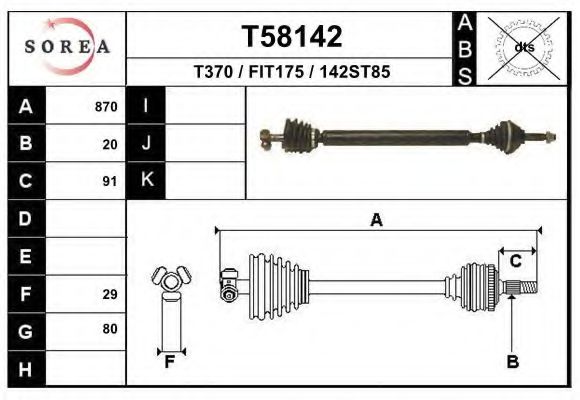 Приводной вал EAI T58142