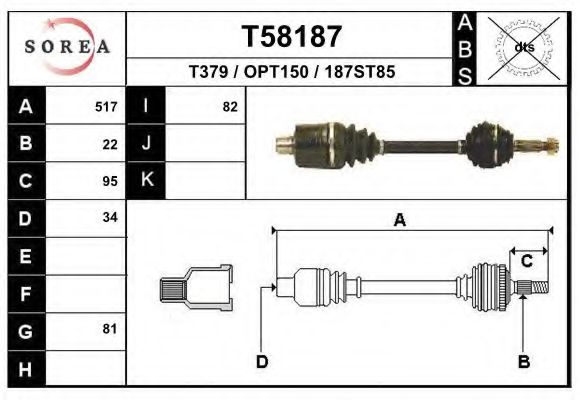 Приводной вал EAI T58187