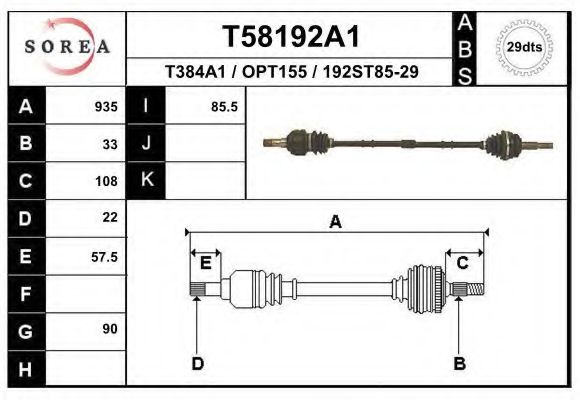 Приводной вал EAI T58192A1