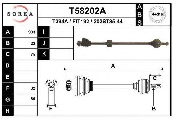 Приводной вал EAI T58202A